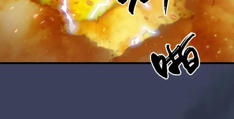 第214话：大混战 第110页