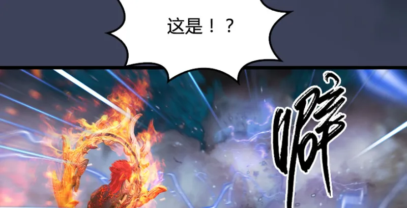 第214话：大混战 第121页