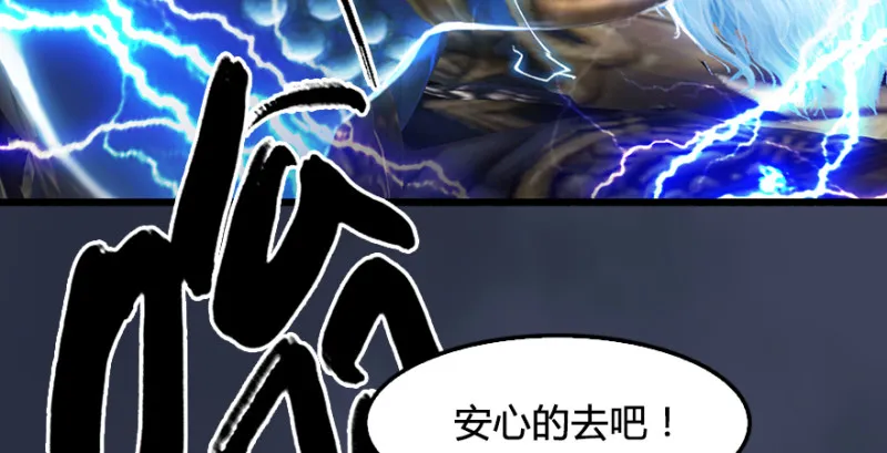 第214话：大混战 第134页