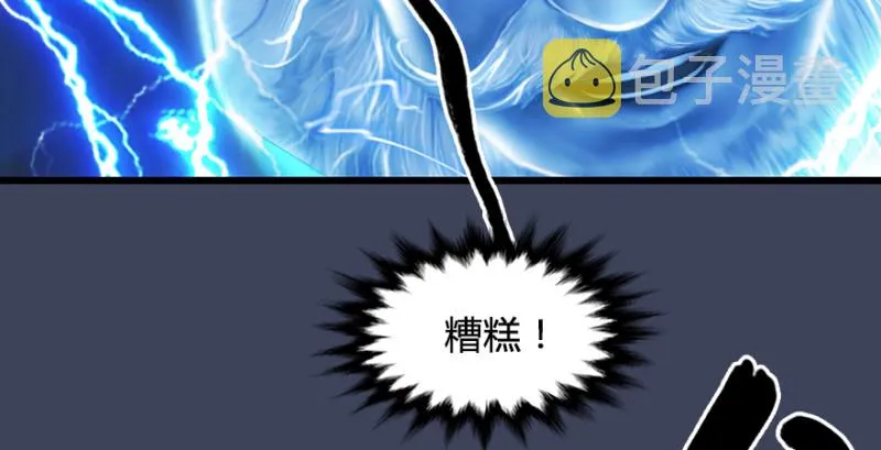 第214话：大混战 第136页