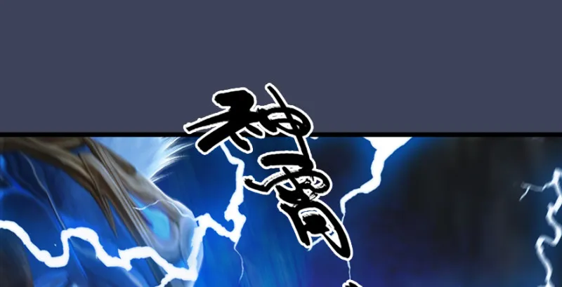 第214话：大混战 第138页