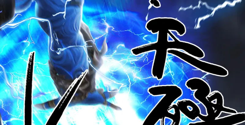 第214话：大混战 第139页