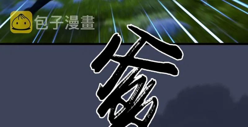 第214话：大混战 第145页