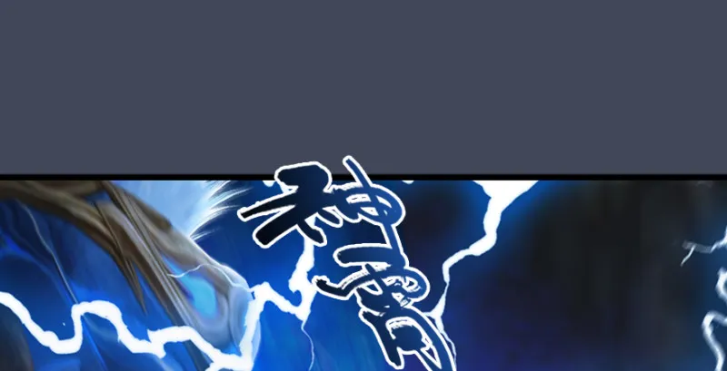 第215话：青龙堂堂主 第4页