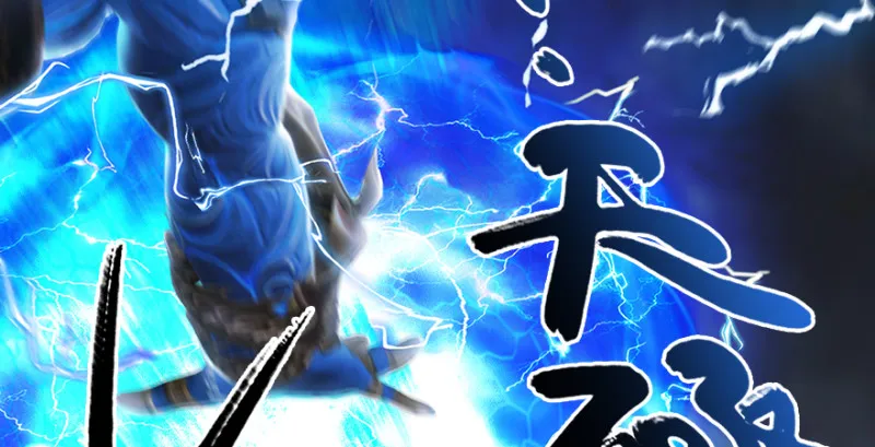 第215话：青龙堂堂主 第5页