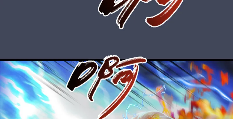 第215话：青龙堂堂主 第12页