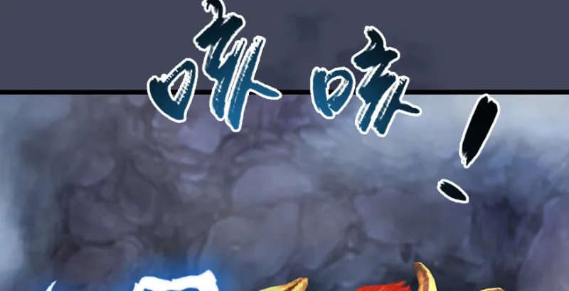 第215话：青龙堂堂主 第32页