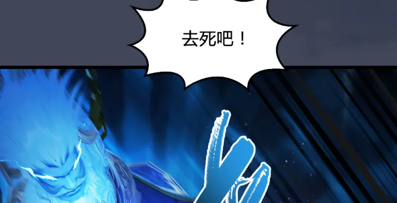 第215话：青龙堂堂主 第38页