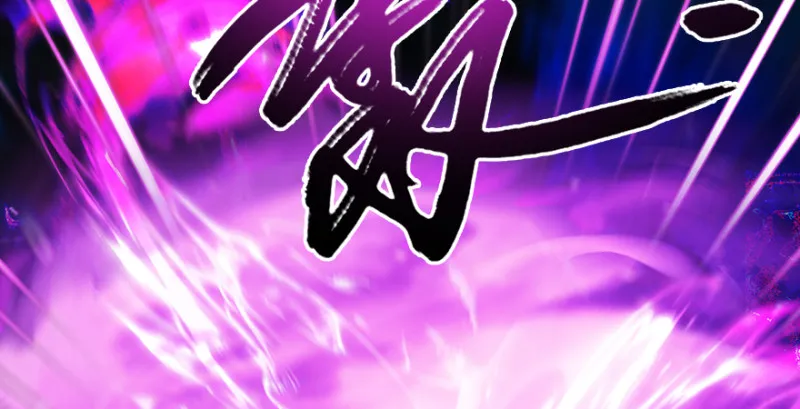 第215话：青龙堂堂主 第82页