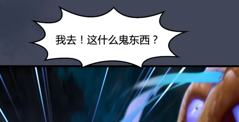 第215话：青龙堂堂主 第95页