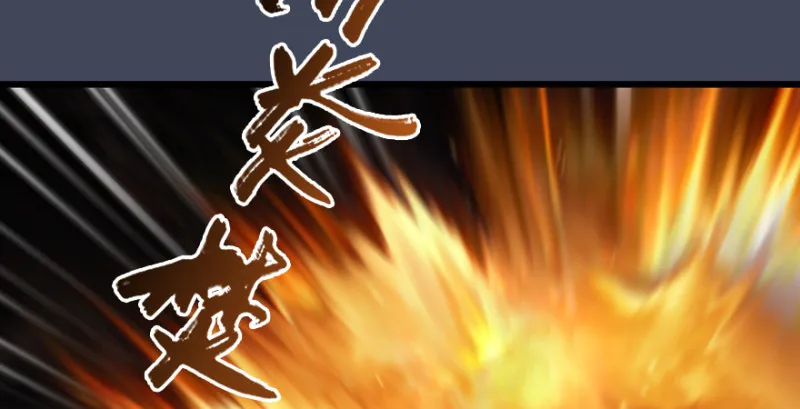 第215话：青龙堂堂主 第118页