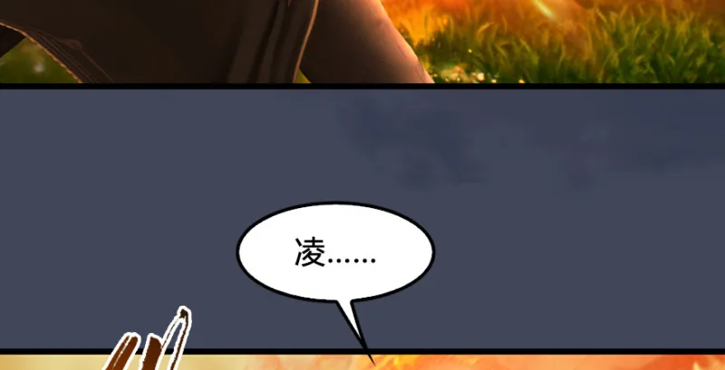 第215话：青龙堂堂主 第125页