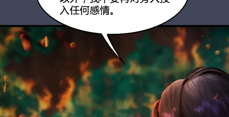 第215话：青龙堂堂主 第134页