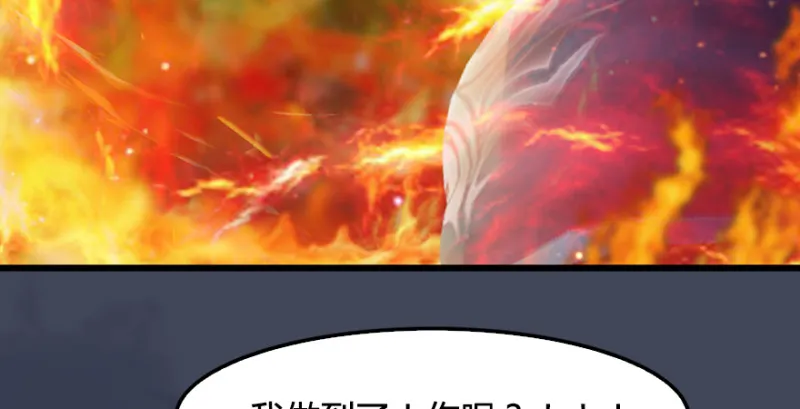 第215话：青龙堂堂主 第136页