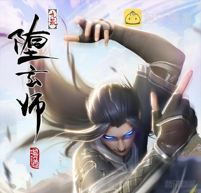第216话：再遇黑白二僧 第1页