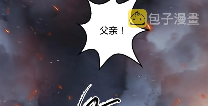 第216话：再遇黑白二僧 第5页