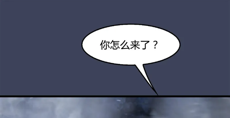 第216话：再遇黑白二僧 第10页