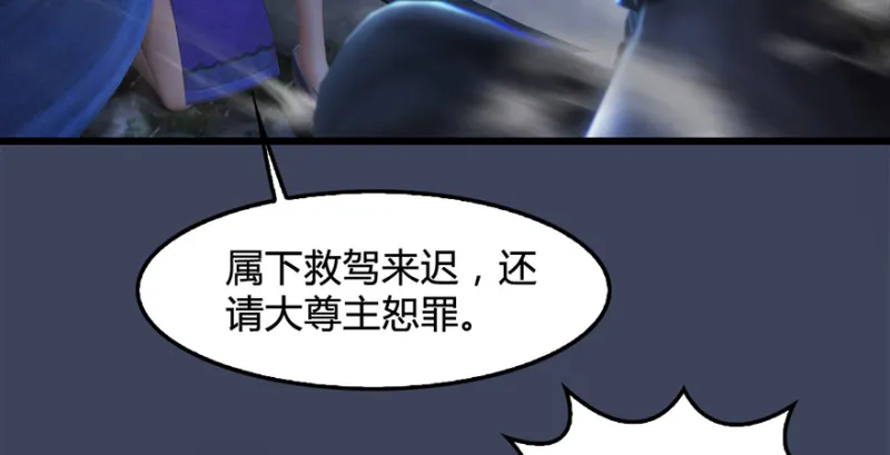 第216话：再遇黑白二僧 第16页