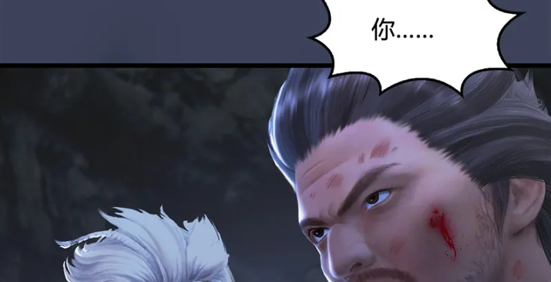 第216话：再遇黑白二僧 第17页