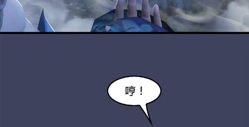 第216话：再遇黑白二僧 第21页