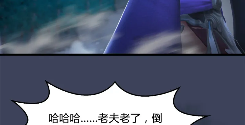 第216话：再遇黑白二僧 第27页