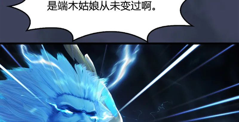 第216话：再遇黑白二僧 第28页