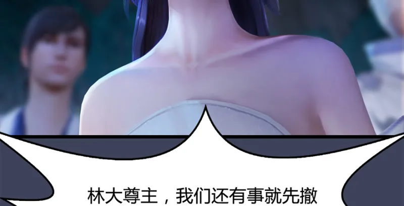 第216话：再遇黑白二僧 第57页