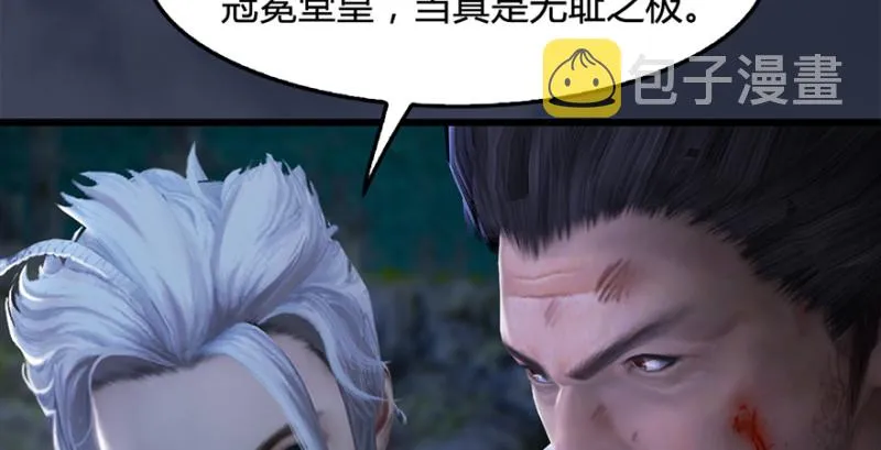 第216话：再遇黑白二僧 第69页