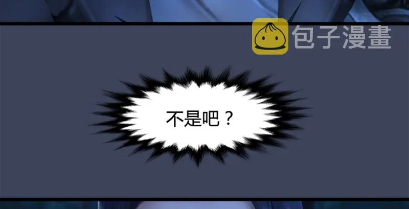 第216话：再遇黑白二僧 第79页