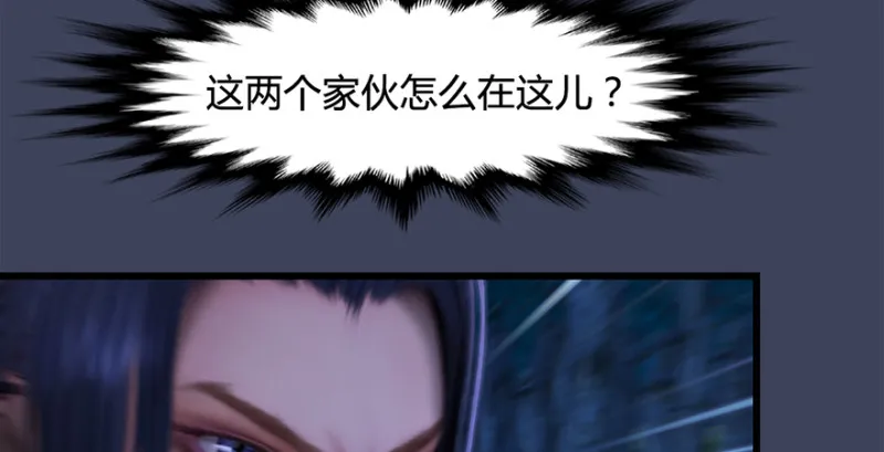第216话：再遇黑白二僧 第93页