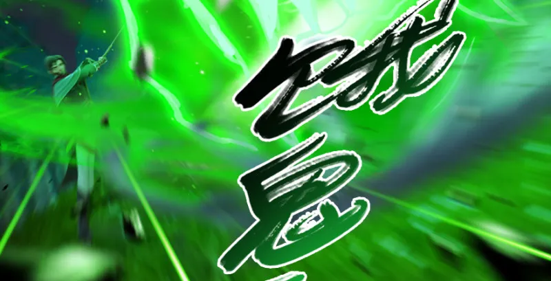 第217话：白僧之死 第21页