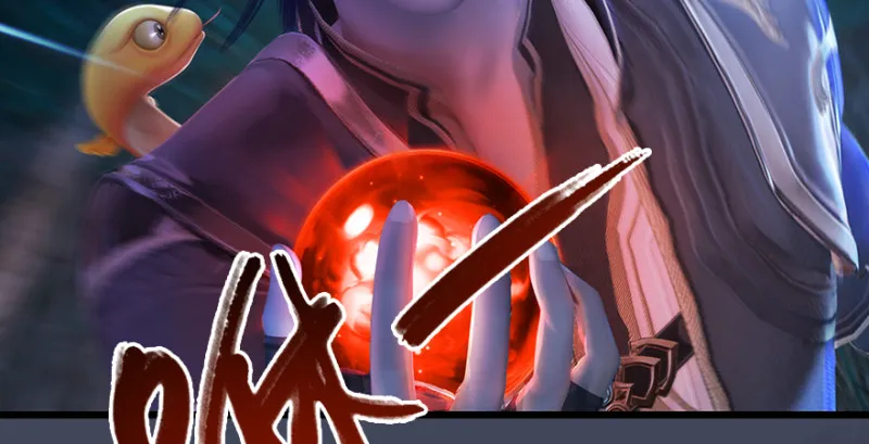 第217话：白僧之死 第58页