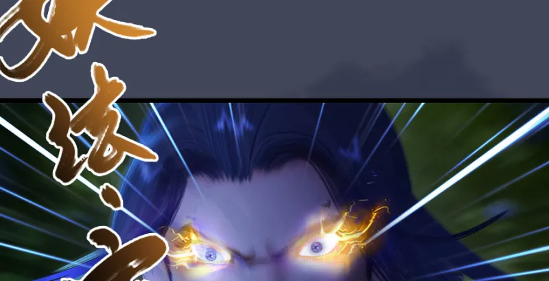 第217话：白僧之死 第64页