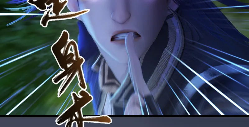 第217话：白僧之死 第65页