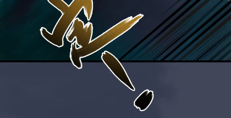第217话：白僧之死 第68页