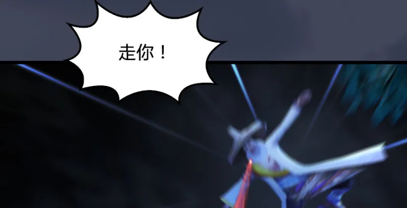 第217话：白僧之死 第69页