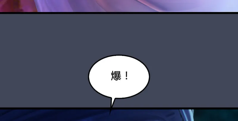 第217话：白僧之死 第76页