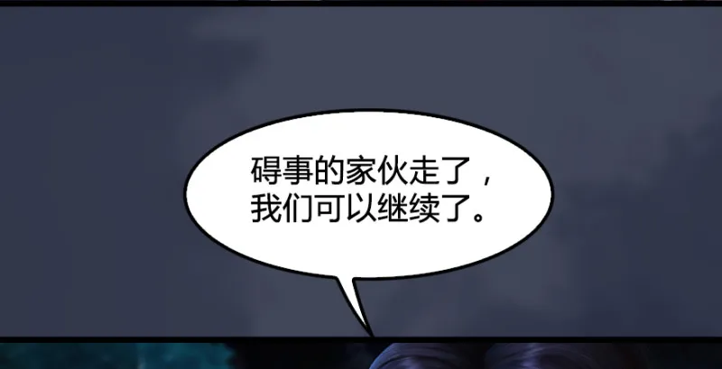 第217话：白僧之死 第104页