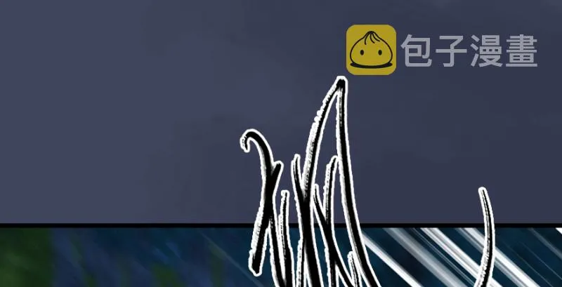 第218话：三弟，你先走 第4页