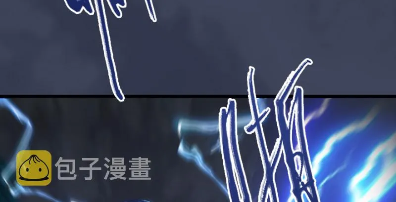第218话：三弟，你先走 第8页