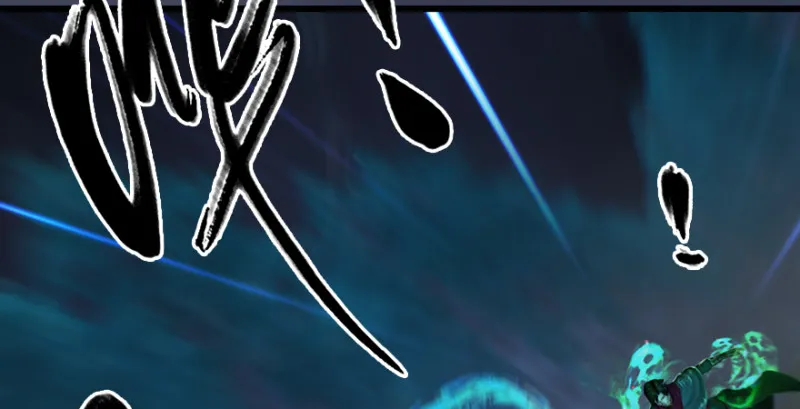 第218话：三弟，你先走 第17页