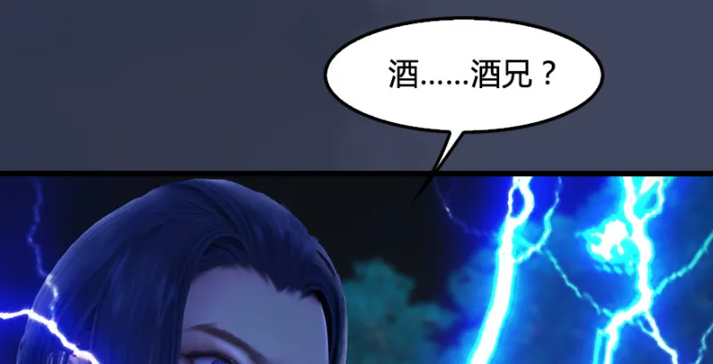 第218话：三弟，你先走 第24页