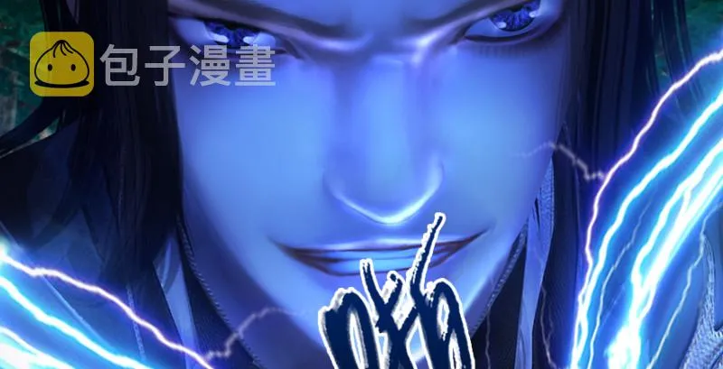第218话：三弟，你先走 第46页