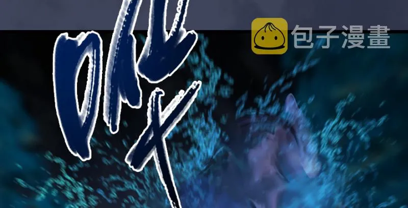 第218话：三弟，你先走 第68页