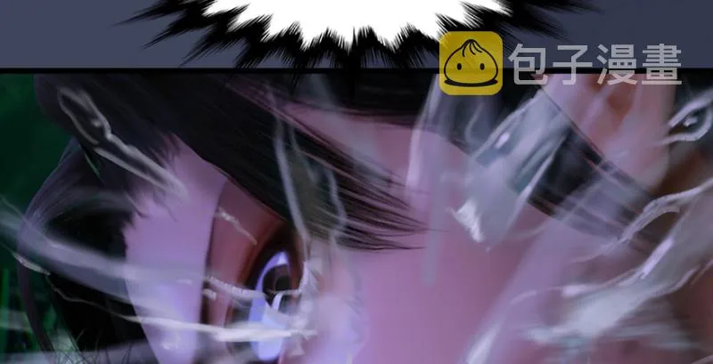 第218话：三弟，你先走 第72页