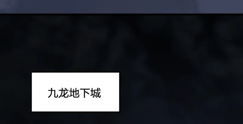第218话：三弟，你先走 第84页