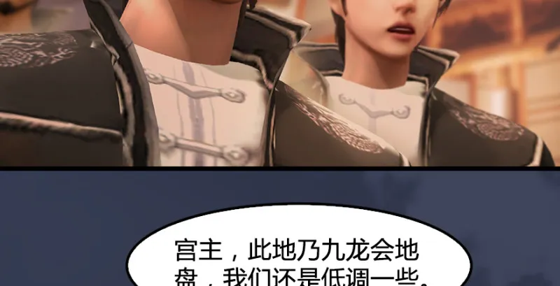 第218话：三弟，你先走 第107页