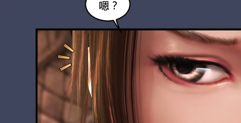 第218话：三弟，你先走 第112页