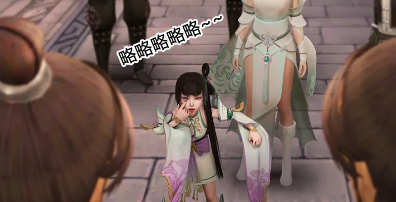 第218话：三弟，你先走 第119页