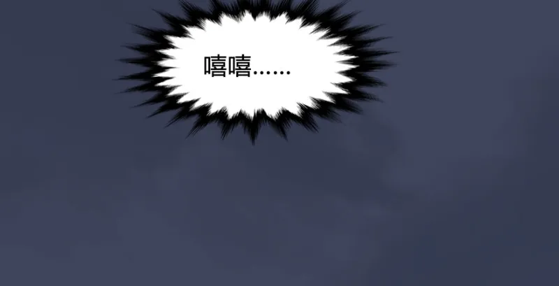 第218话：三弟，你先走 第127页